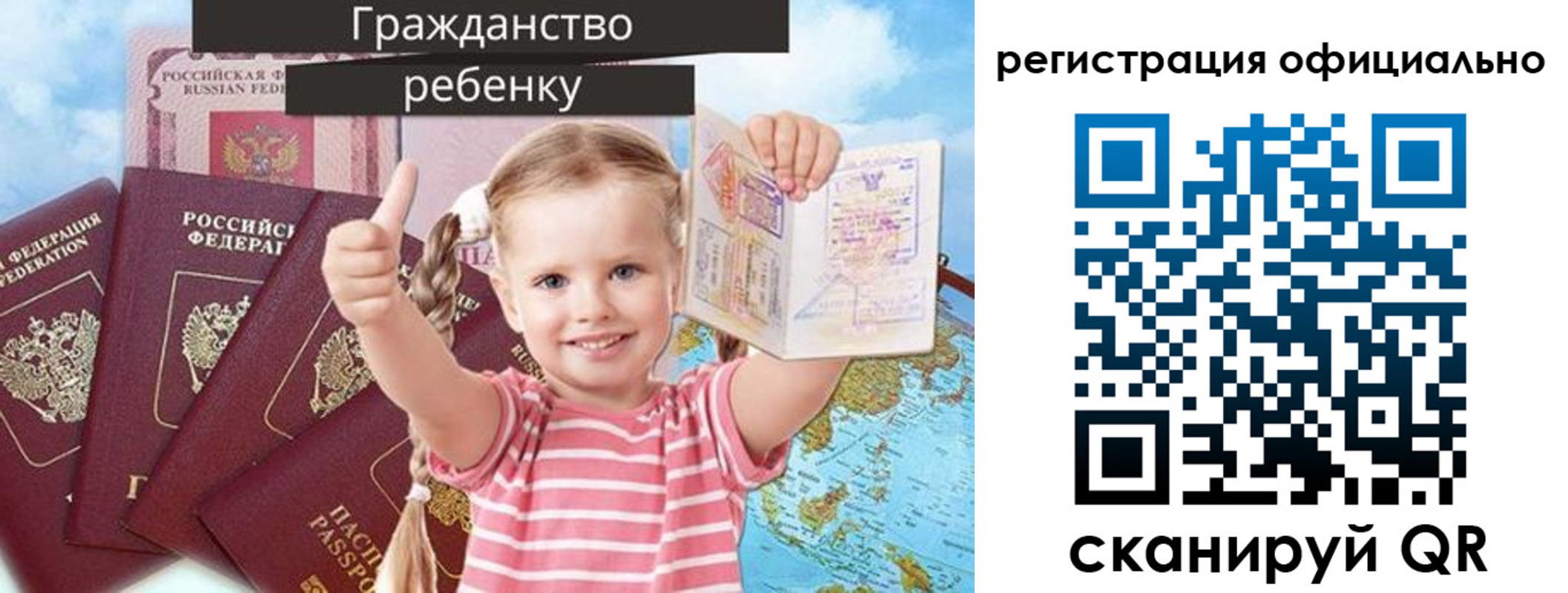 купить прописку в Дорогобуже