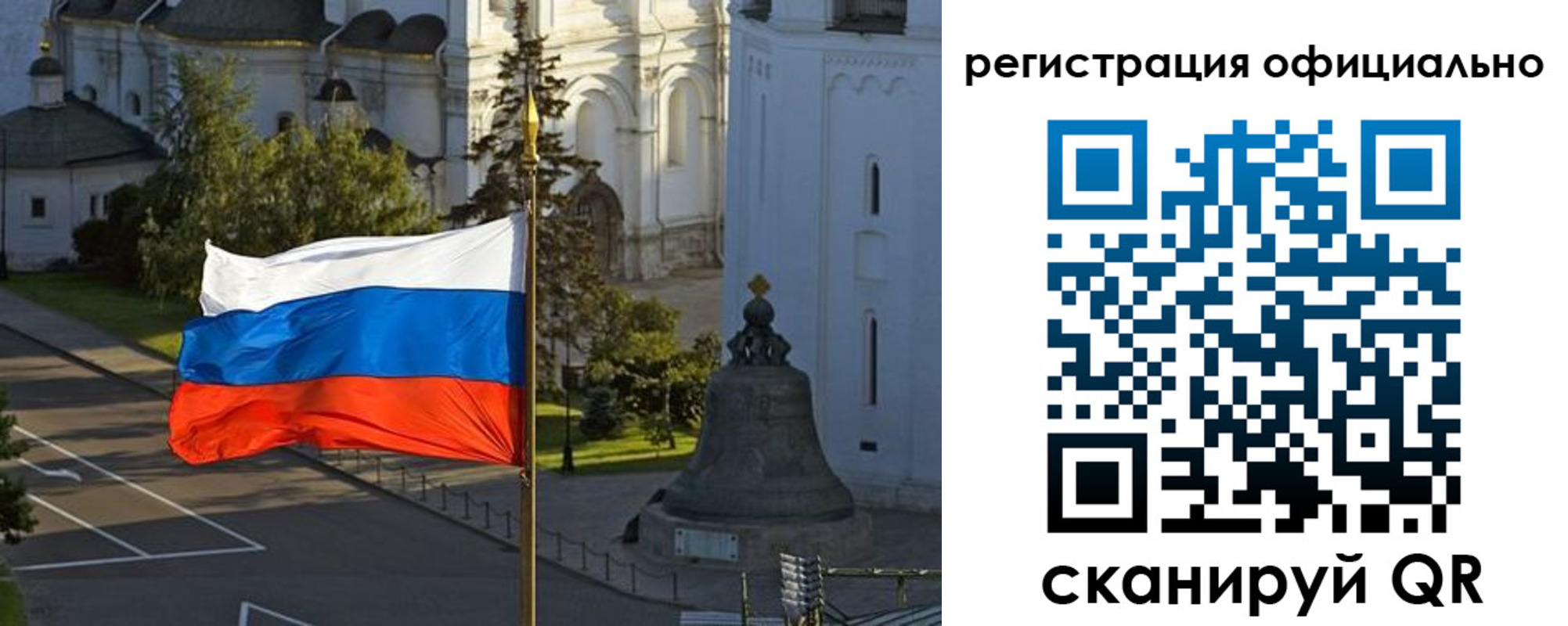 прописка паспорт в Дорогобуже
