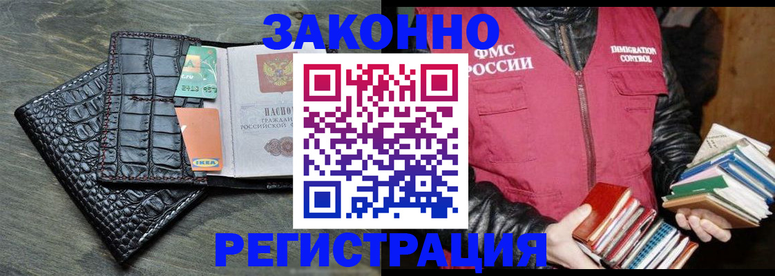 форма 3 в Дорогобуже